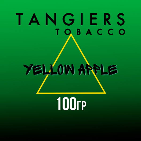 Табак Tangiers BIRQUIQ YELLOW APPLE 100 гр в Норильске