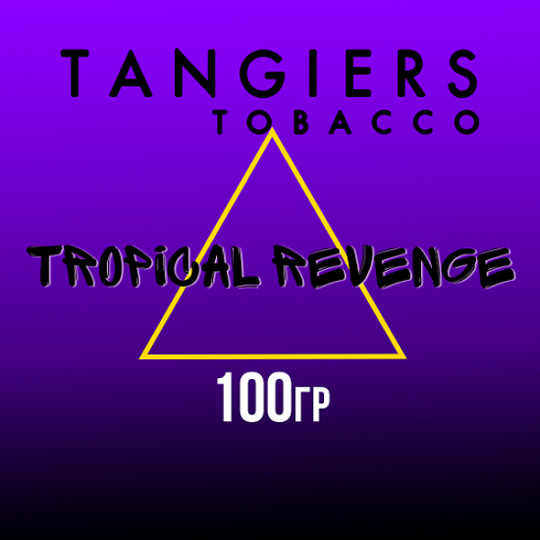 Табак Tangiers BURLEY TROPICAL REVENGE 100 гр в Норильске