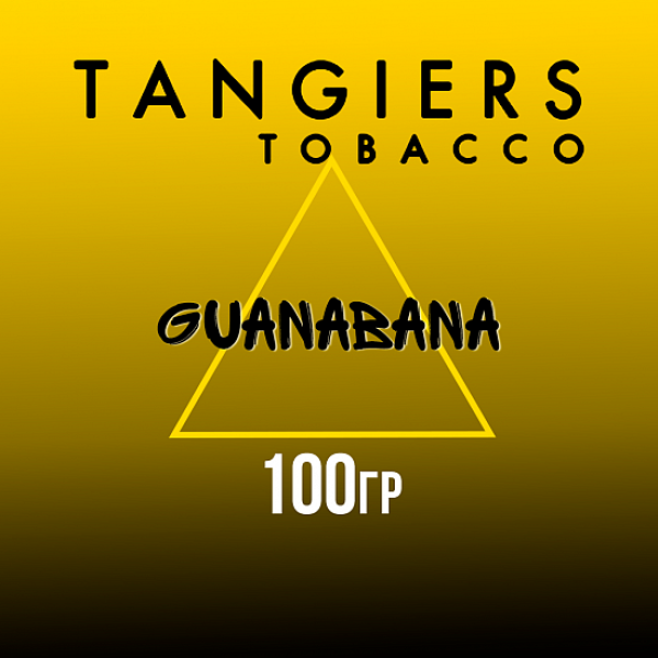 Табак Tangiers NOIR GUANABANA 100 гр в Норильске