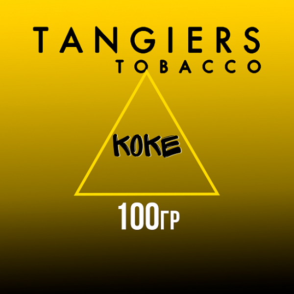 Табак Tangiers NOIR KOKE 100 гр в Норильске