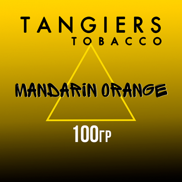 Табак Tangiers NOIR MANDARIN ORANGE 100 гр в Норильске
