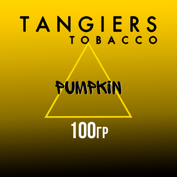 Табак Tangiers NOIR PUMPKIN 100 гр в Норильске
