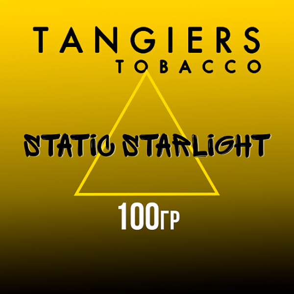Табак Tangiers NOIR STATIC STARLIGHT 100 гр в Норильске