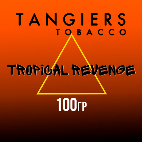 Табак Tangiers SE TROPICAL REVENGE 100 гр в Норильске