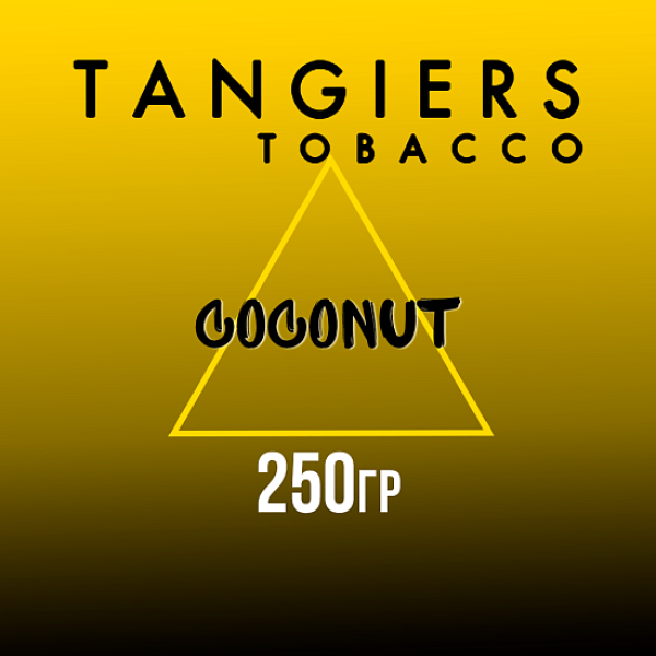Табак Tangiers Noir Coconut (Кокос) 250 гр в Норильске