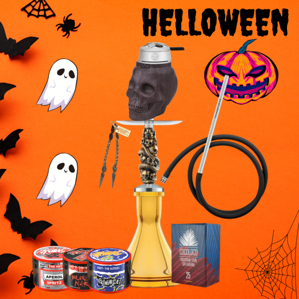 Набор #HELLOWEEN с кальяном в Норильске