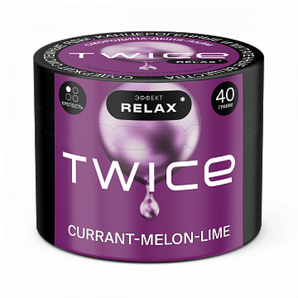 Табак TWICE Currant Melon Lime (Смородина Дыня Лайм) 40 гр в Норильске