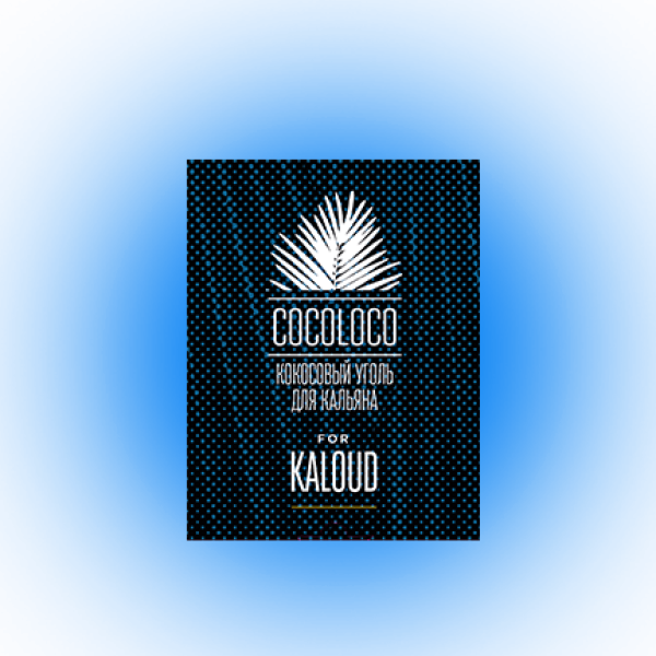 Кокосовый уголь Cocoloco для калауда в Норильске