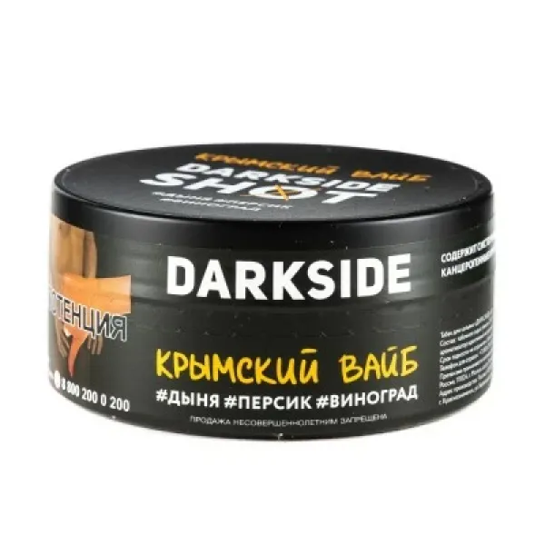 Табак DARKSIDE SHOT КРЫМСКИЙ ВАЙБ 120 гр в Норильске