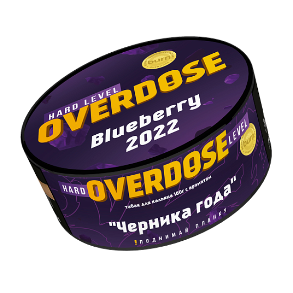 Табак Overdose Blueberry 2022 (Черника года) 100 гр в Норильске