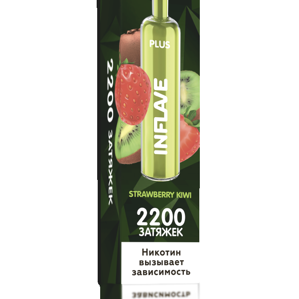 INFLAVE PLUS Клубника Киви, 2200 тяг в Норильске