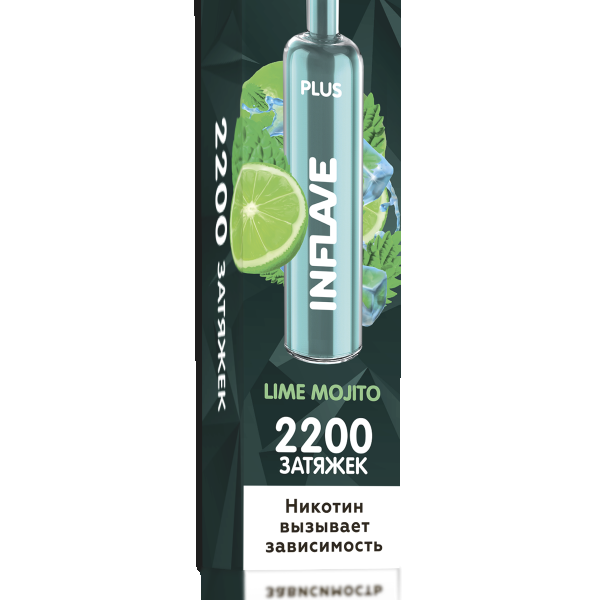 INFLAVE PLUS Лайм Мохито, 2200 тяг в Норильске