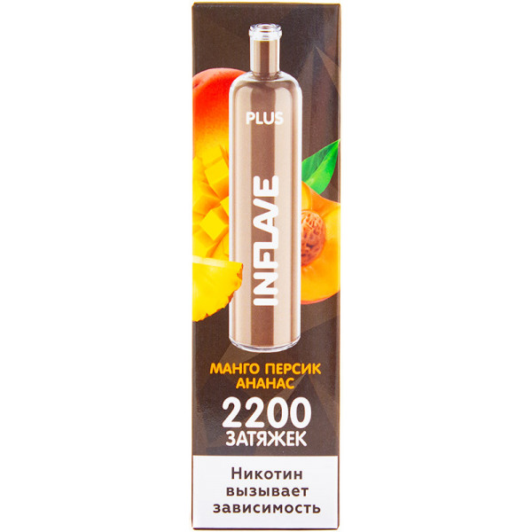 INFLAVE PLUS Манго Персик Ананас, 2200 тяг в Норильске