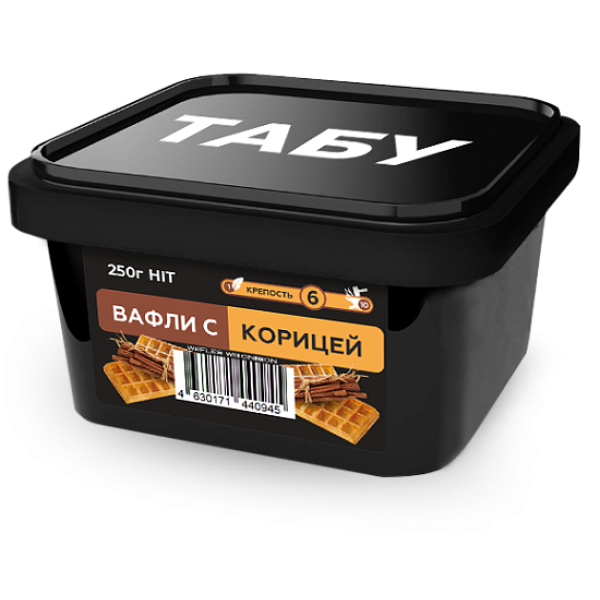 Смесь Tabu Hit Strong CINNAMOON WAFFLES 250 гр в Норильске