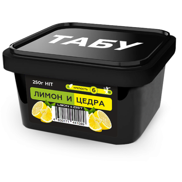 Смесь Tabu Hit Strong LEMON ZEST 250 гр в Норильске