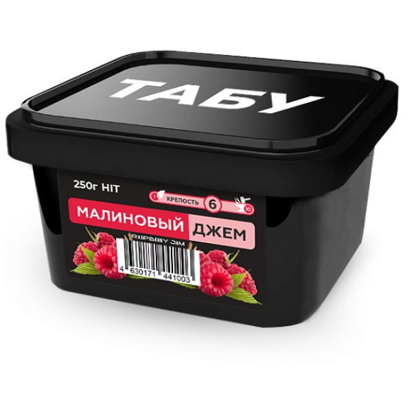 Смесь Tabu Hit Strong RASPBERRY JAM 250 гр в Норильске