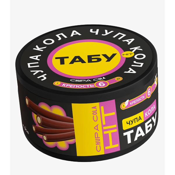Смесь Tabu Hit Strong CHUPA COLA 50 гр в Норильске