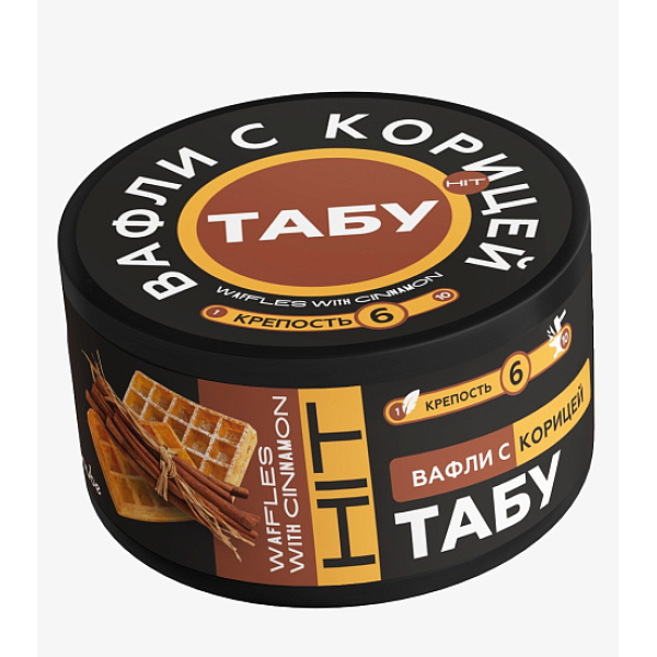 Смесь Tabu Hit Strong CINNAMOON WAFFLES 50 гр в Норильске