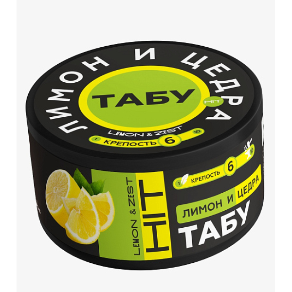 Смесь Tabu Hit Strong LEMON ZEST 50 гр в Норильске