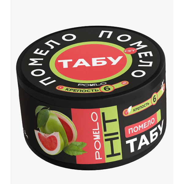 Смесь Tabu Hit Strong POMELO 50 гр в Норильске