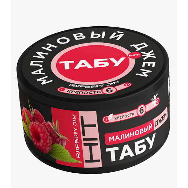 Смесь Tabu Hit Strong RASPBERRY JAM 50 гр в Норильске