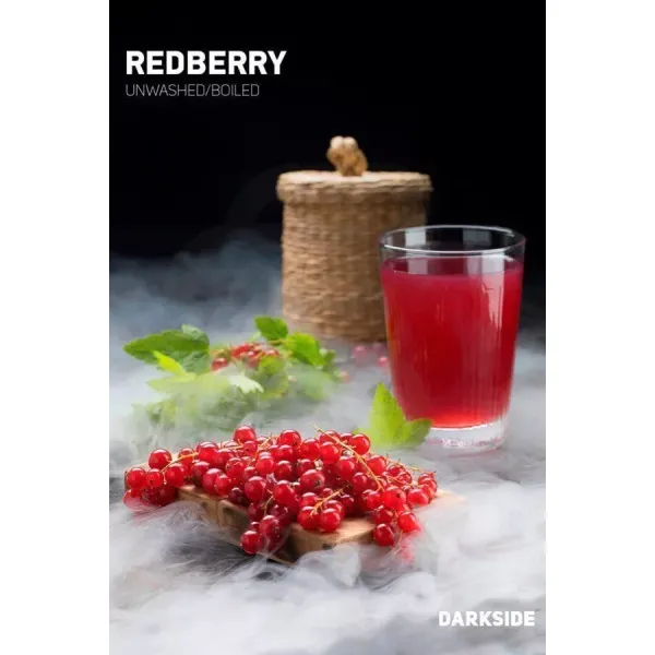 Табак Darkside Core Redberry (Редберри) 250 гр в Норильске