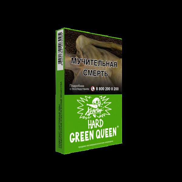 Табак  ХУЛИГАН (HARD) GREENQUEEN  25 грамм в Норильске