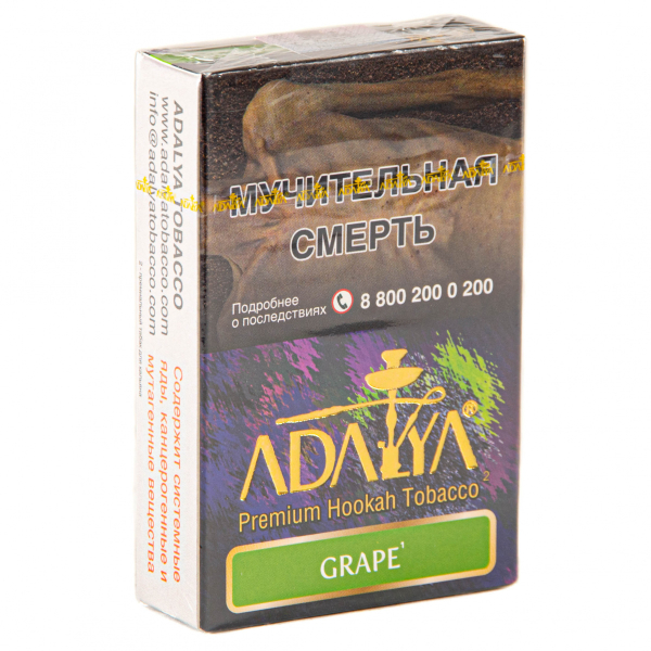 Табак Adalya Grape  50 грамм в Норильске
