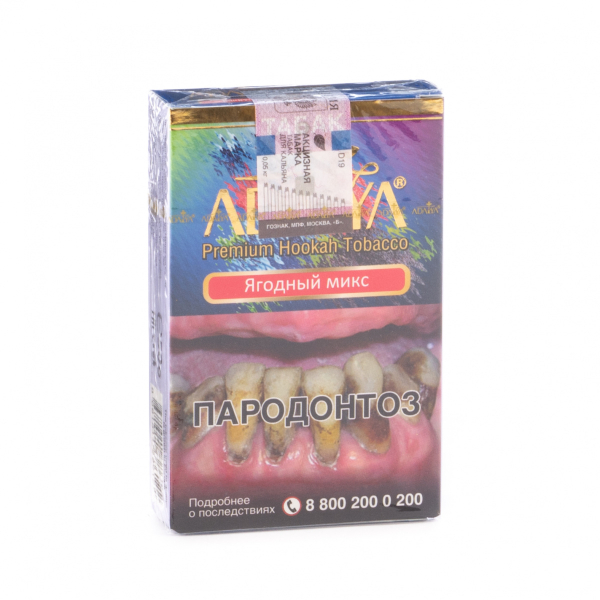 Табак Adalya Berrymix  50 грамм в Норильске