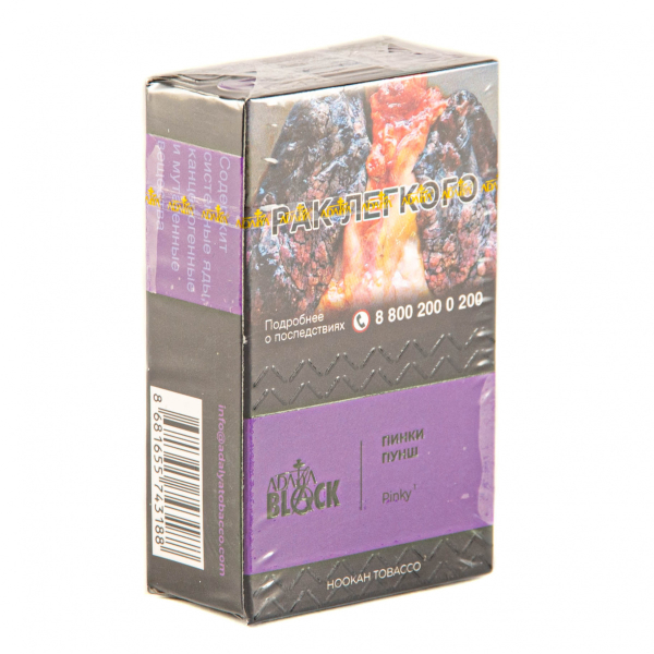 Табак Adalya Black Pinky  20 грамм в Норильске