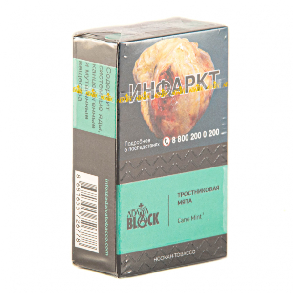 Табак Adalya Black Cane Mint  20 грамм в Норильске