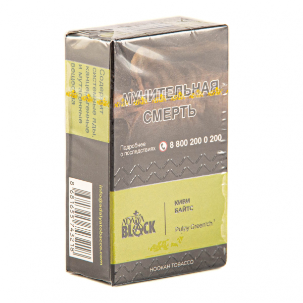 Табак Adalya Black Pulpy Green'ch  20 грамм в Норильске