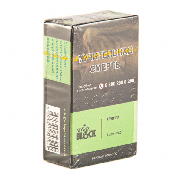 Табак Adalya Black Loco Poco  20 грамм в Норильске