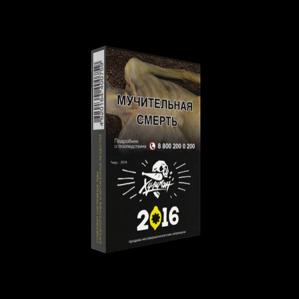 Табак Хулиган 2016  25 грамм в Норильске