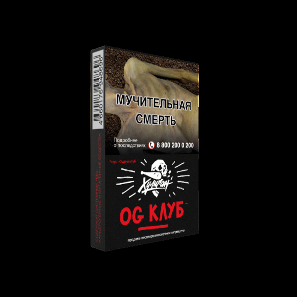 Табак Хулиган OG Club  25 грамм в Норильске