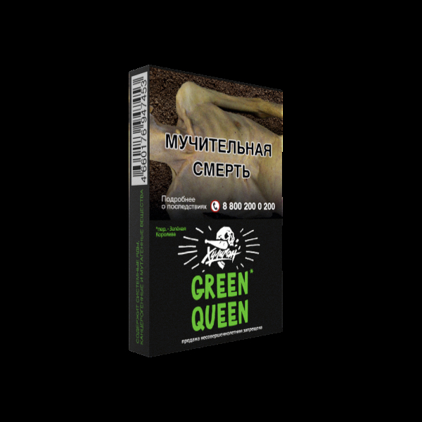Табак Хулиган Green Queen  25 грамм в Норильске