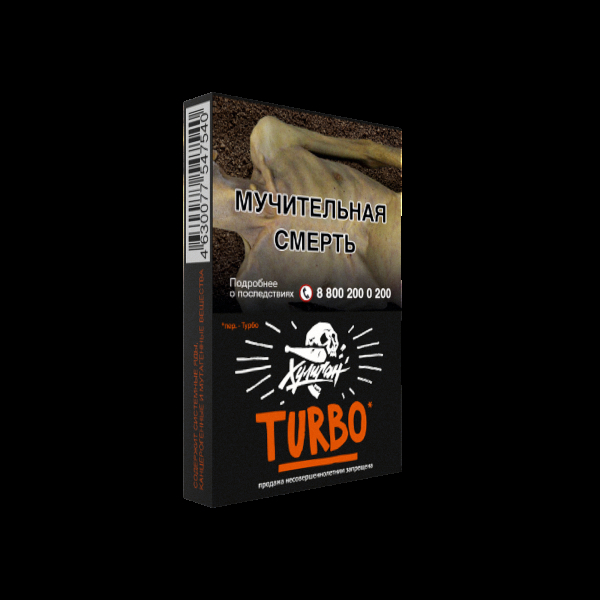 Табак Хулиган Turbo  25 грамм в Норильске