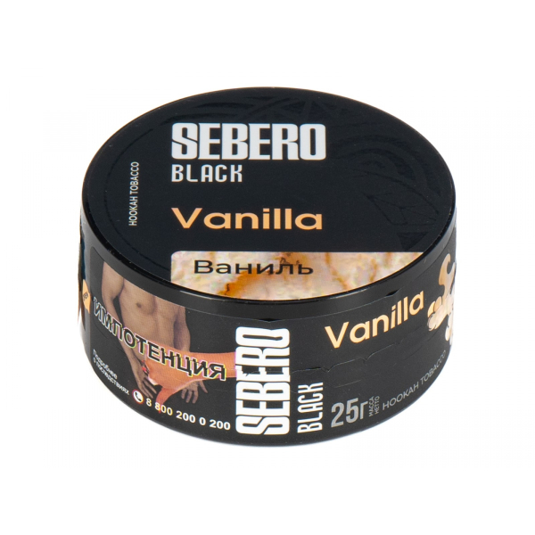Табак Sebero Black Vanilla  25 грамм в Норильске