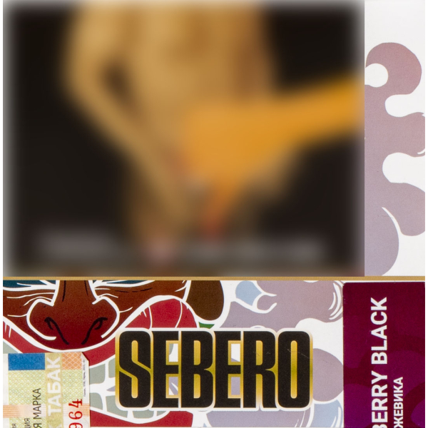 Табак Sebero Berry Black  40 грамм в Норильске