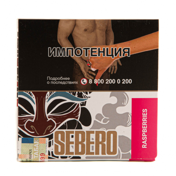 Табак Sebero Raspberries  40 грамм в Норильске