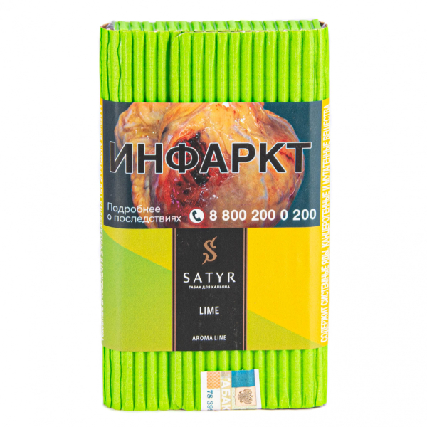 Табак Satyr Lime  100 грамм в Норильске