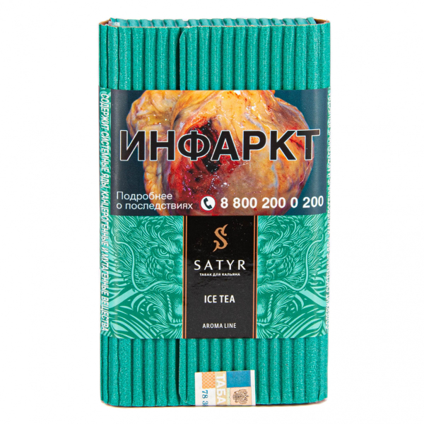 Табак Satyr Ice tea  100 грамм в Норильске