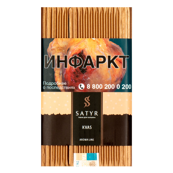 Табак Satyr KVAS  100 грамм в Норильске