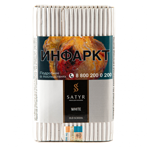 Табак Satyr White  100 грамм в Норильске