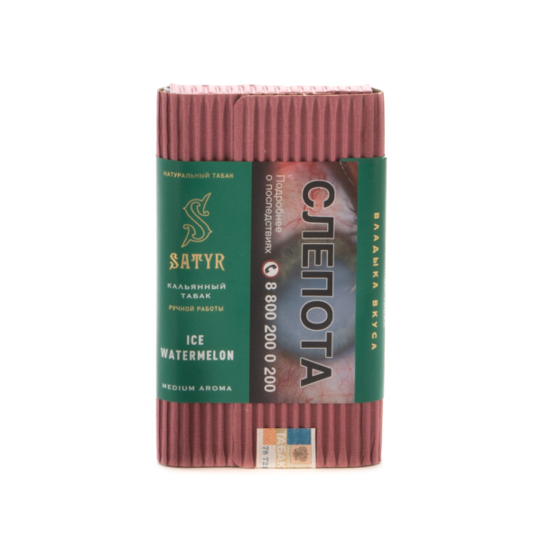 Табак Satyr Ice watermelon  100 грамм в Норильске