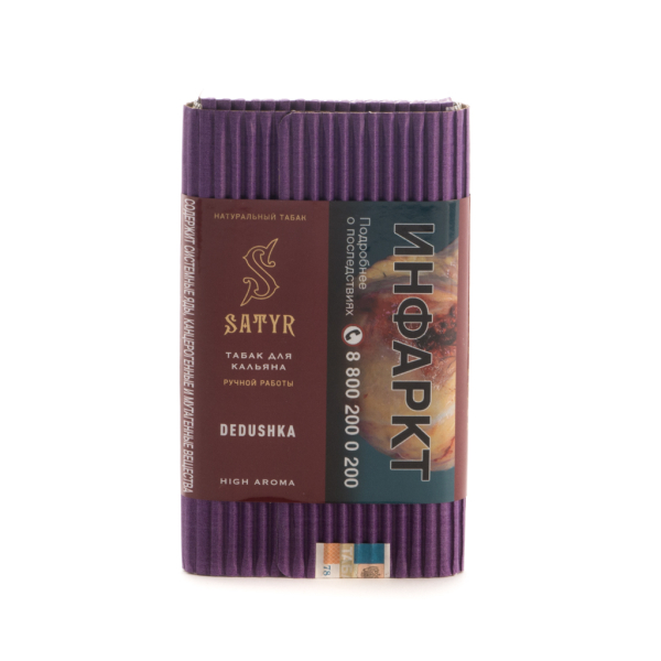 Табак Satyr Dedushka  100 грамм в Норильске