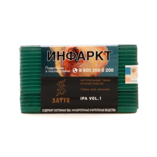 Табак Satyr IPA VOL.1  100 грамм в Норильске