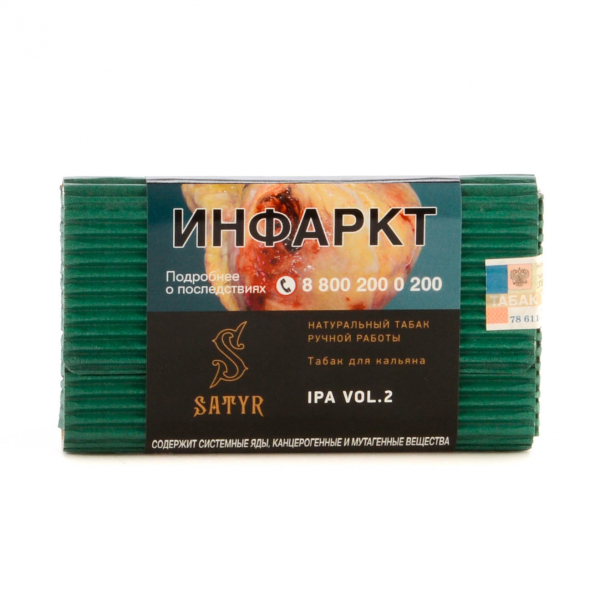 Табак Satyr IPA VOL.2  100 грамм в Норильске