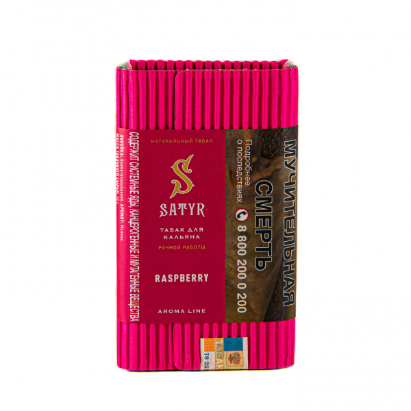 Табак Satyr Raspberry  100 грамм в Норильске