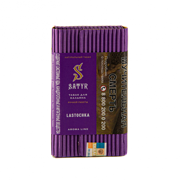 Табак Satyr Lastochka  100 грамм в Норильске